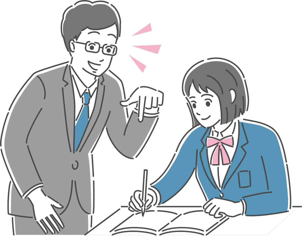 個別指導