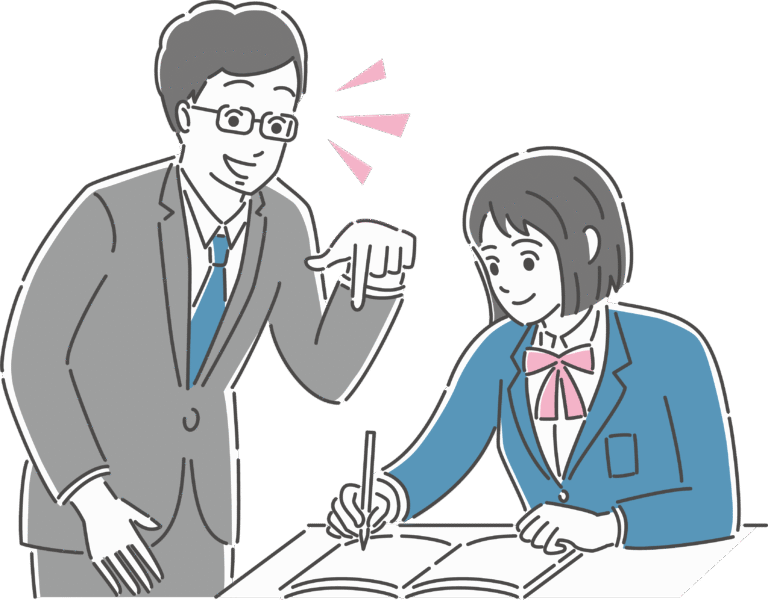 個別指導