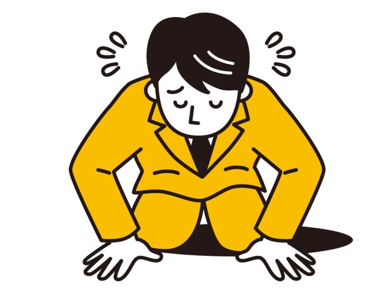 定員案内